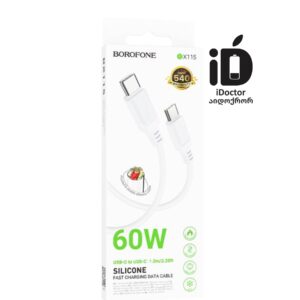 Borofone BX115 Lotto Type-C to Type-C