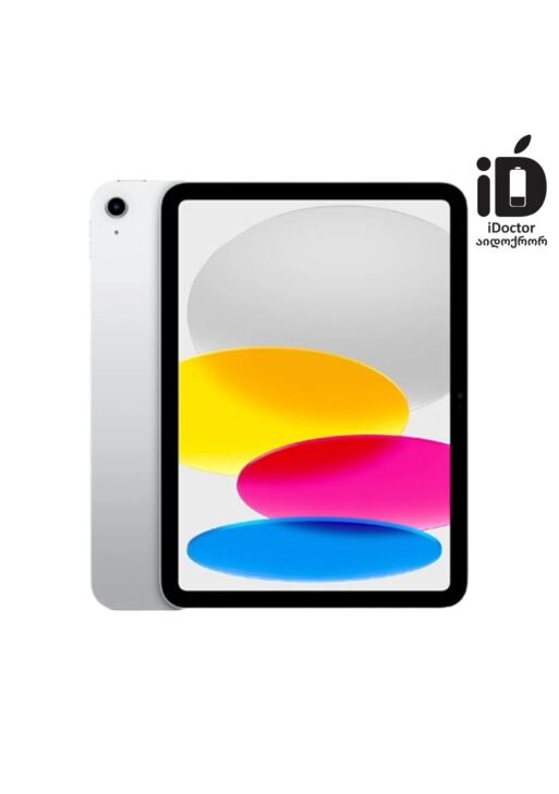iPad 11" (A16) Wi-Fi + 5G 128GB Silver