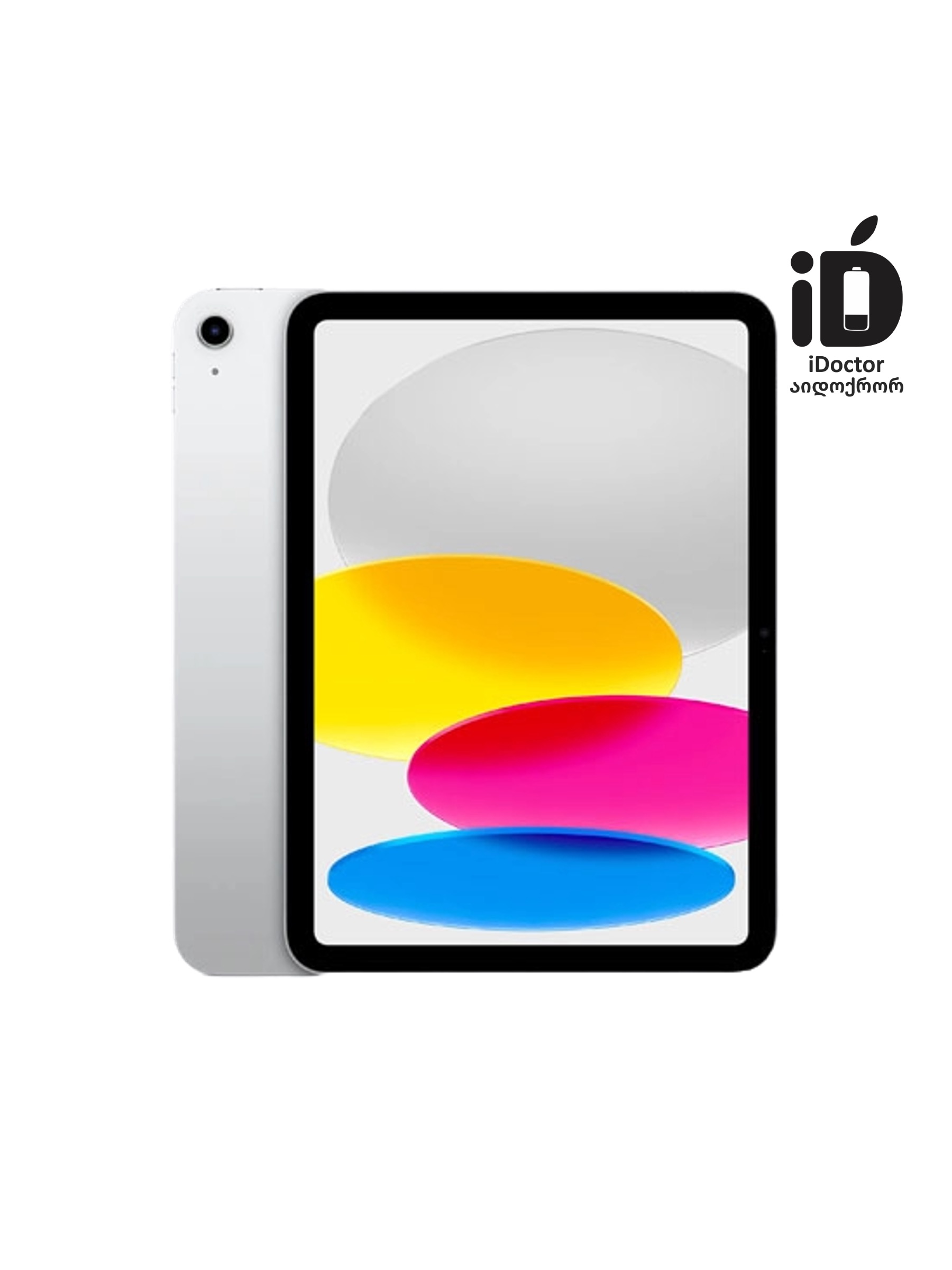 iPad 11" (A16) Wi-Fi + 5G 128GB Silver