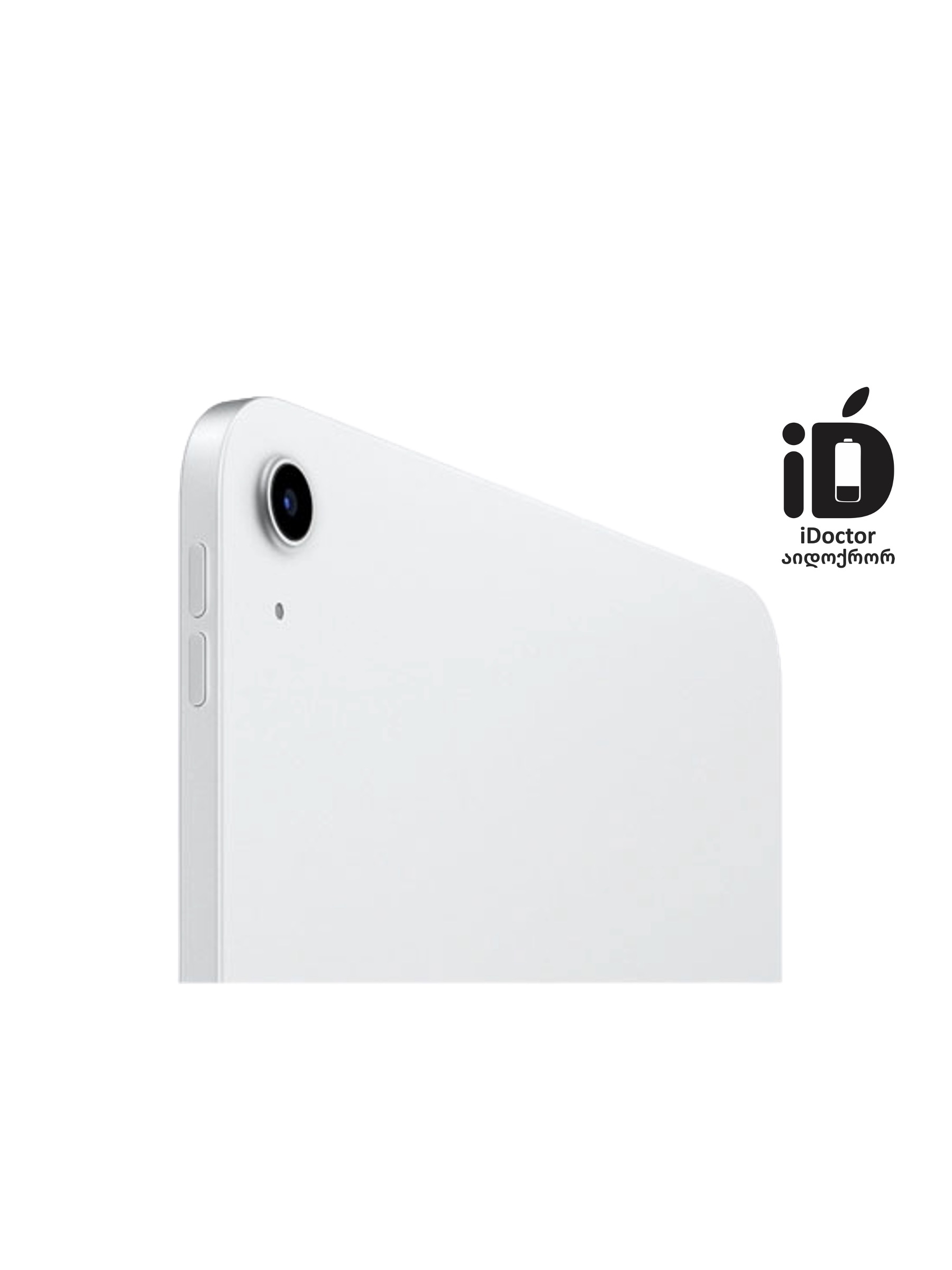 iPad 11" (A16) Wi-Fi + 5G 128GB Silver - Image 1