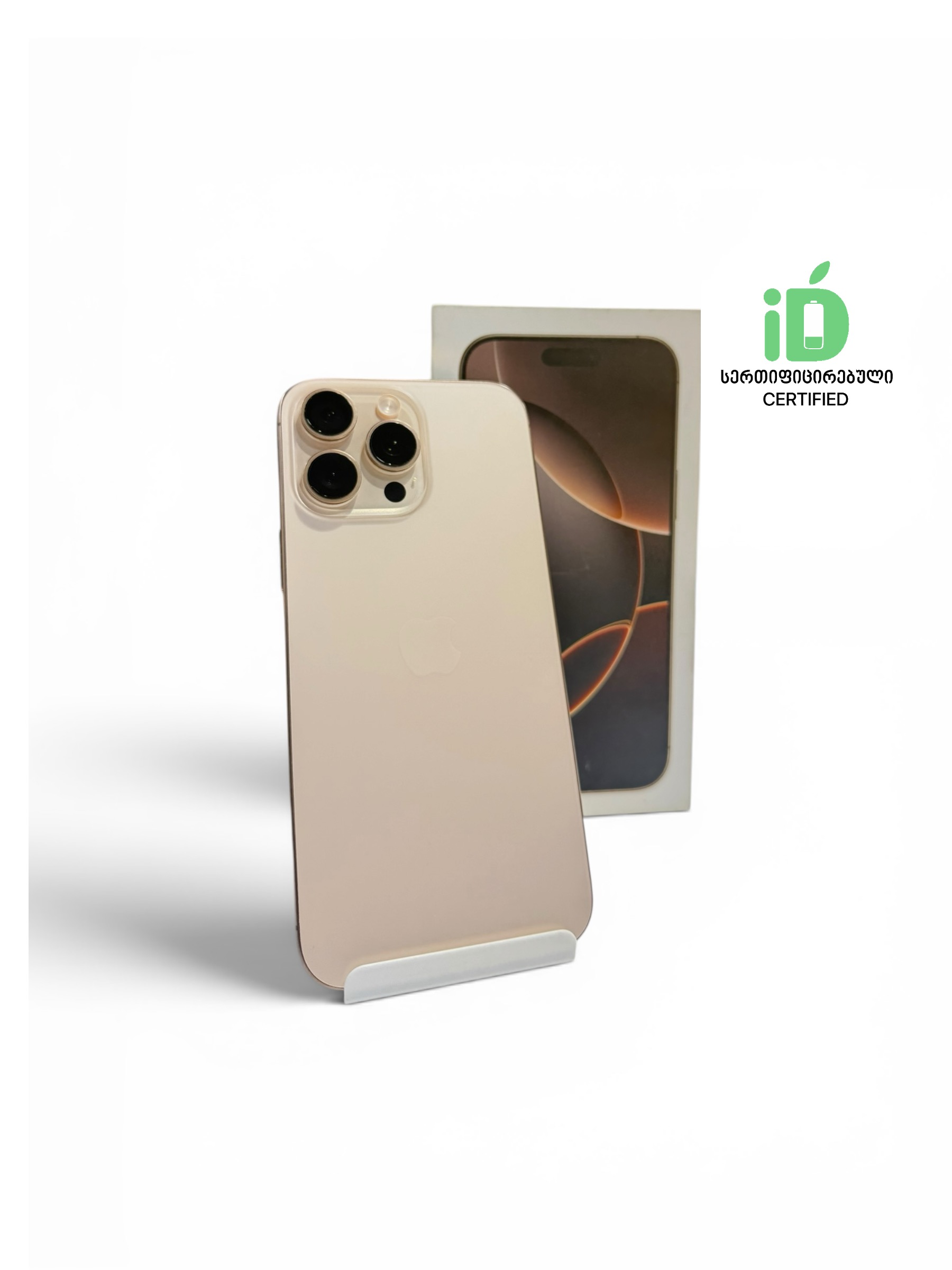 iPhone 16 Pro Max 256GB Desert Titanium eSIM
