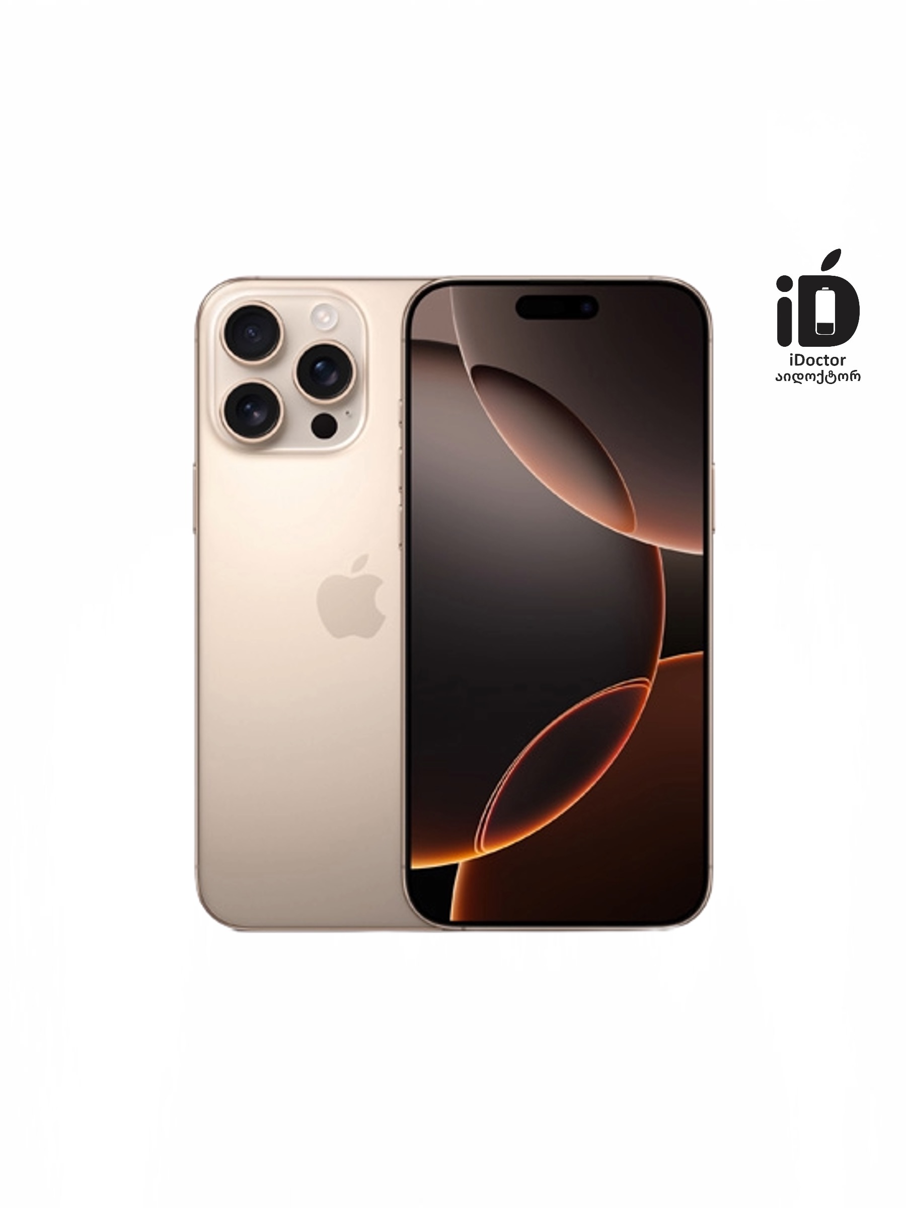 iPhone 16 Pro 256GB eSIM Desert Titanium - New