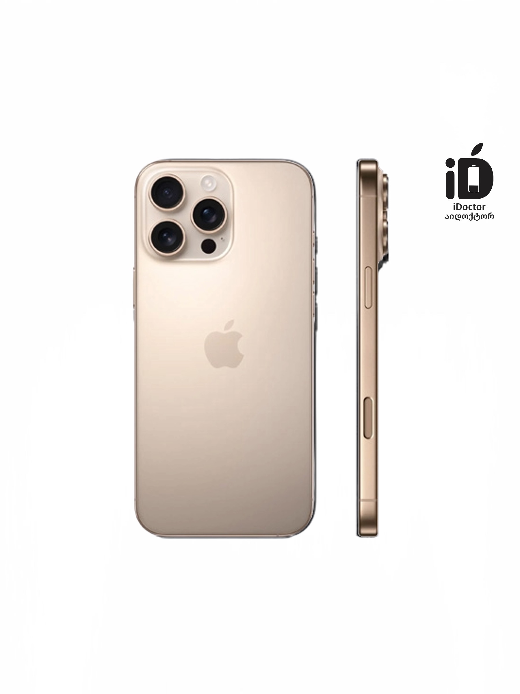 iPhone 16 Pro 256GB eSIM Desert Titanium - New