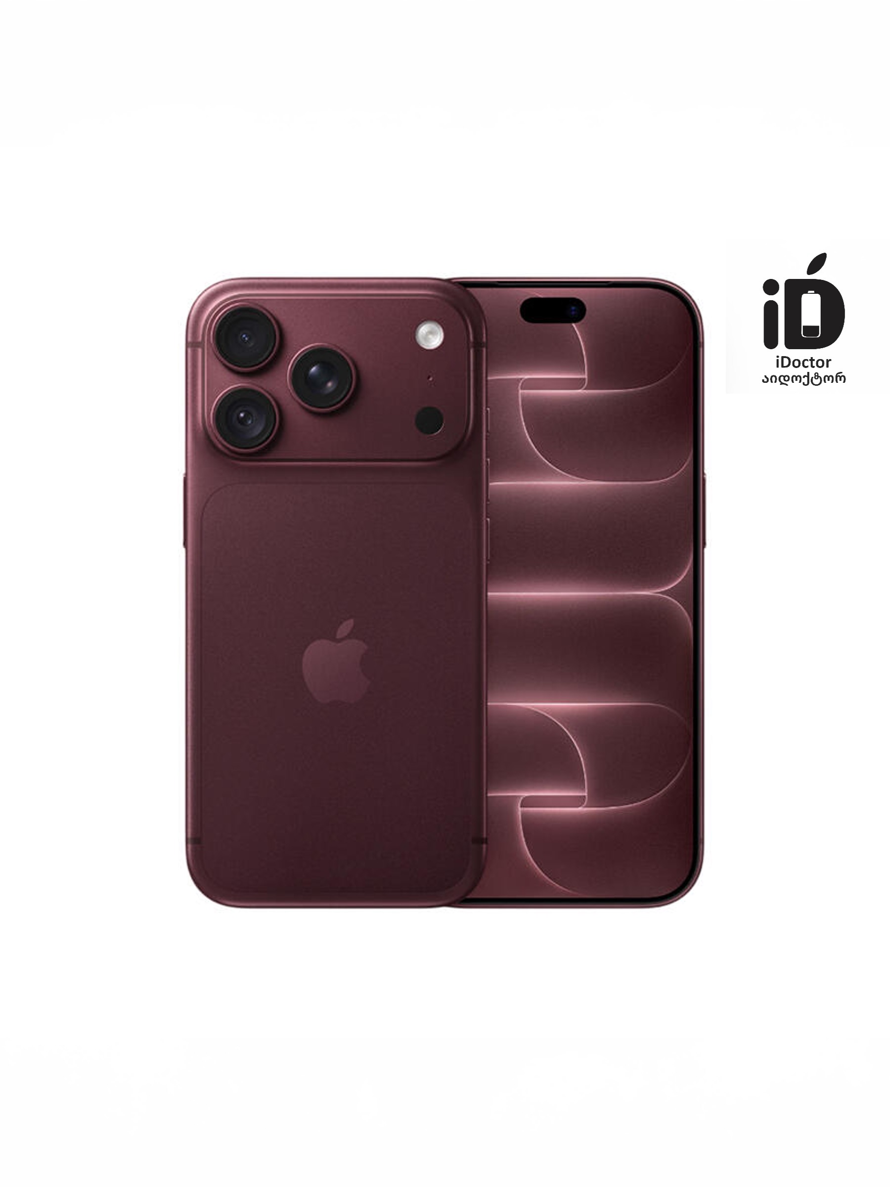 iPhone 18 Pro Max 256GB Burgundy Single SIM New